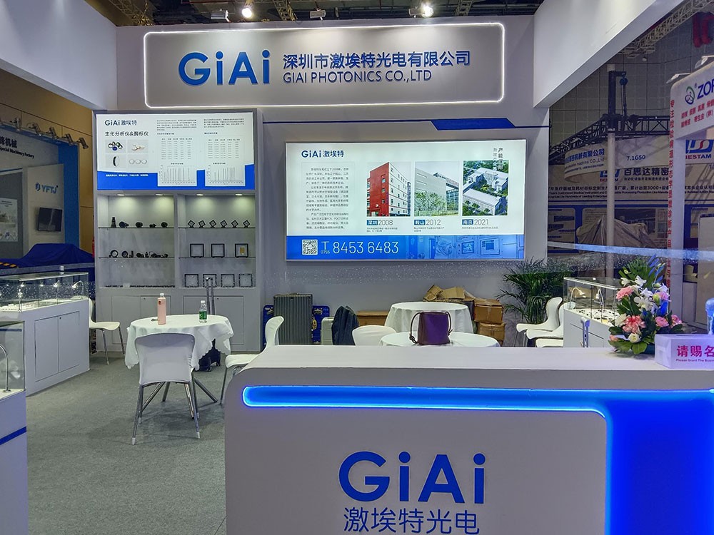 激埃特光電閃耀CMEF2025春季展！全球醫(yī)療光學盛宴今日盛大啟幕！